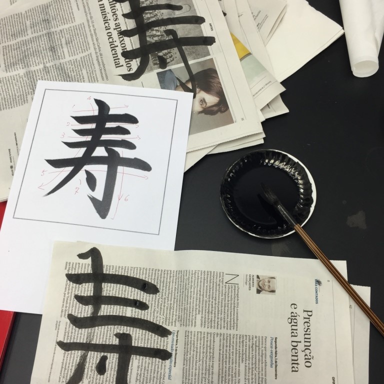Caligrafia japonesa