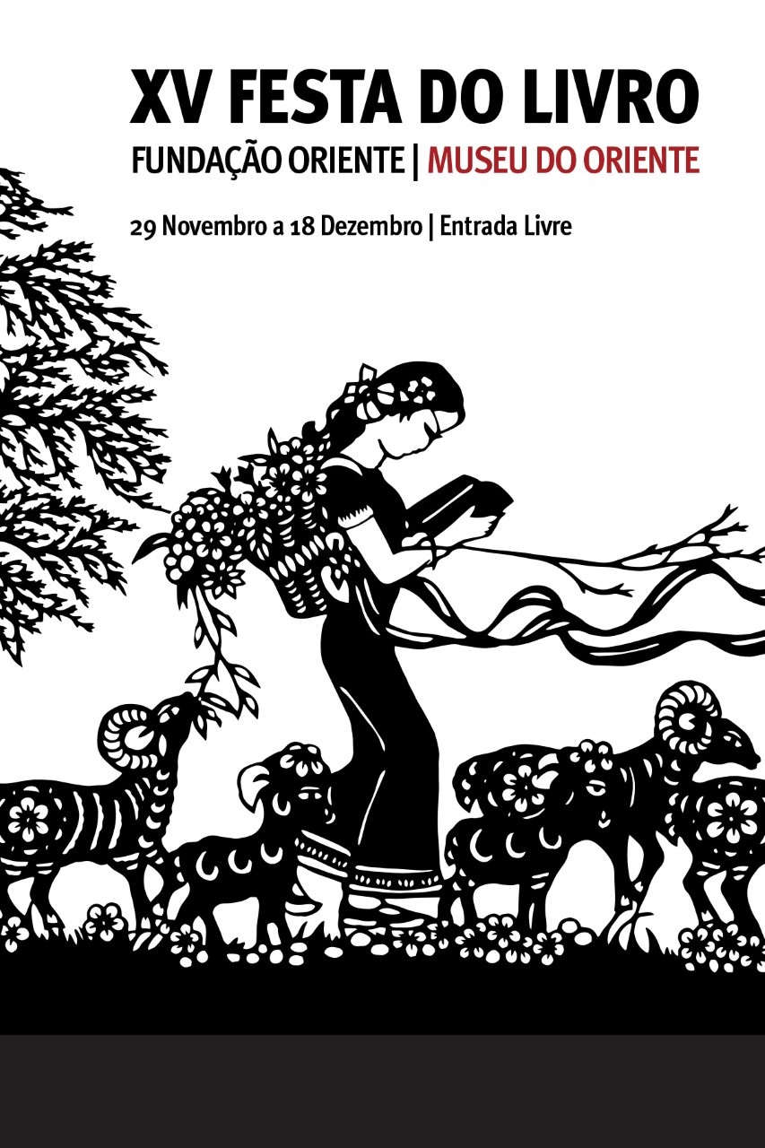 Festa do Livro
