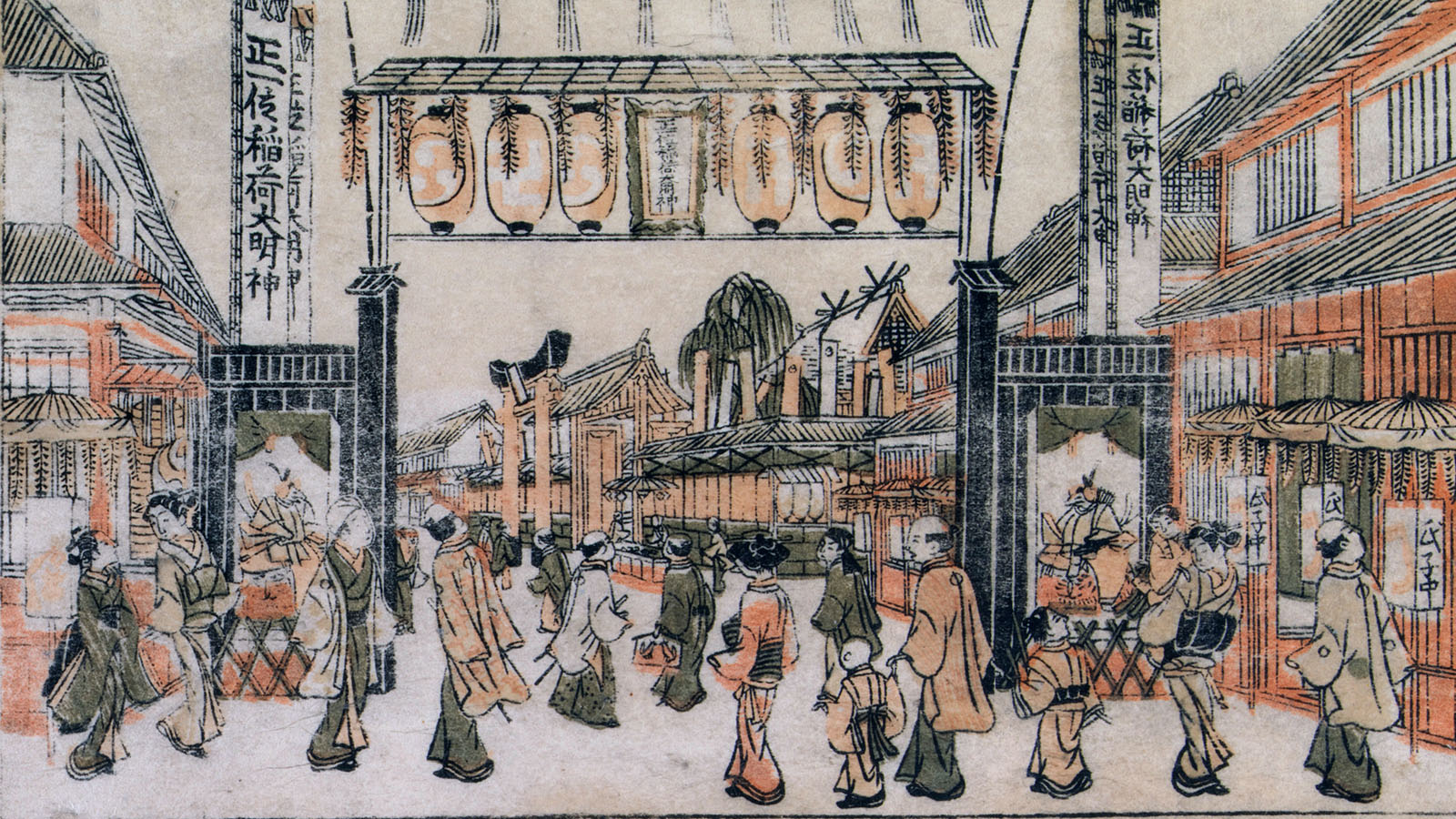 Mundo Flutuante: Estampas Japonesas “Ukiyo-e”